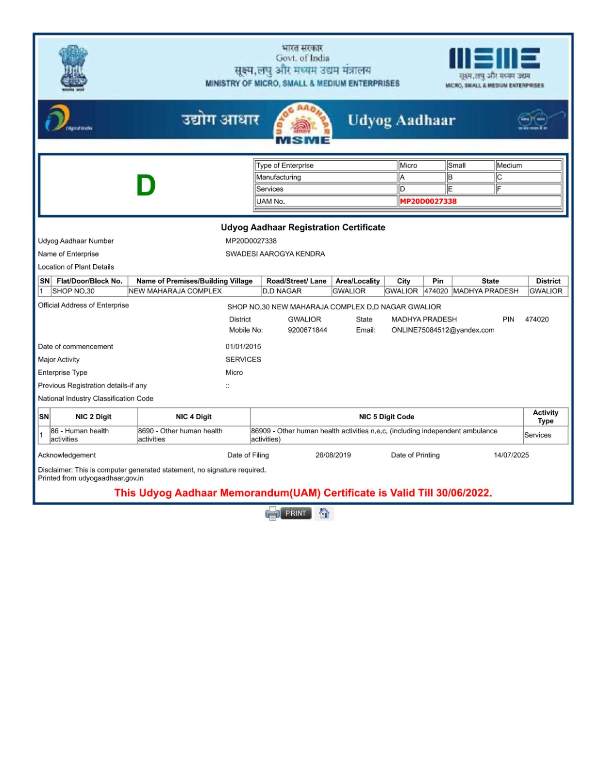 Certificate